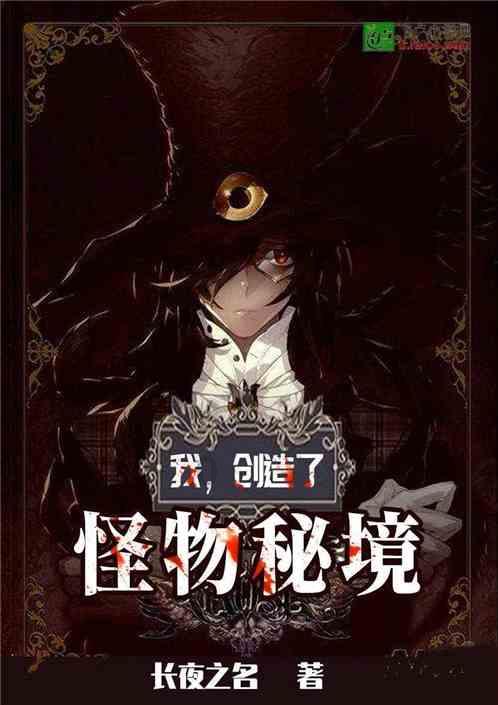 小猪仔要回家