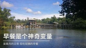商人逃生