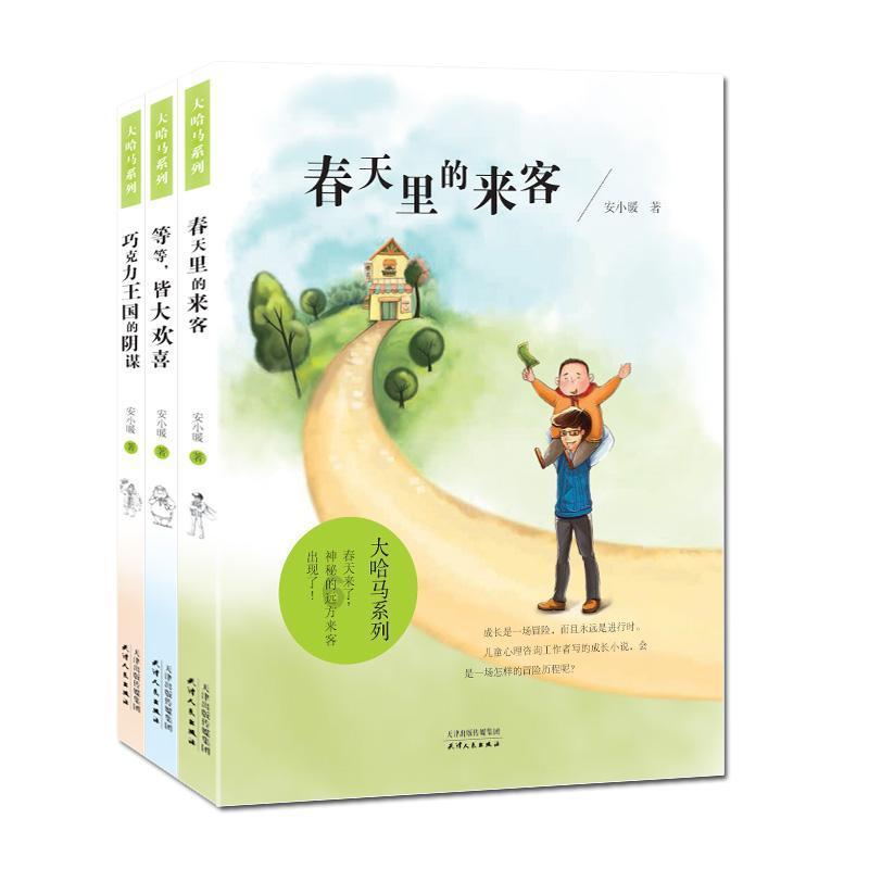 没有辽宁双子星中国男篮就是亚洲三流球队事吗？游戏画面