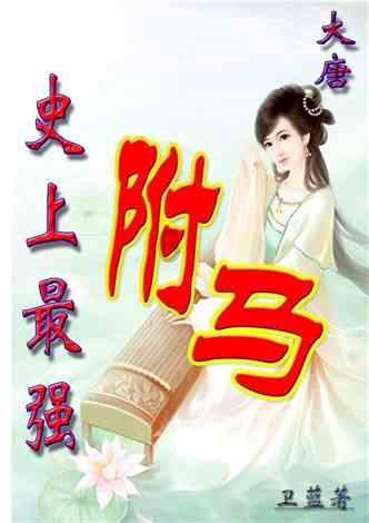 空军战斗