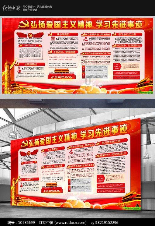 东风eπ旗下首款轿车开启预订，定位中大型轿车