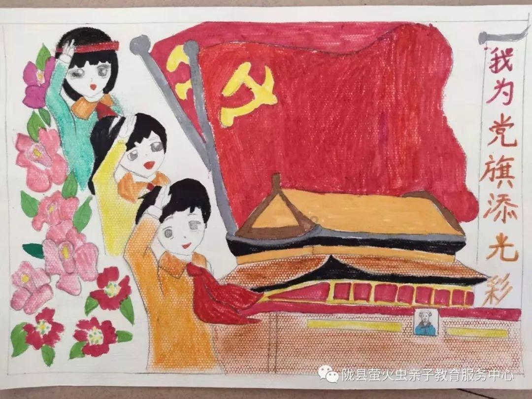 归家异途