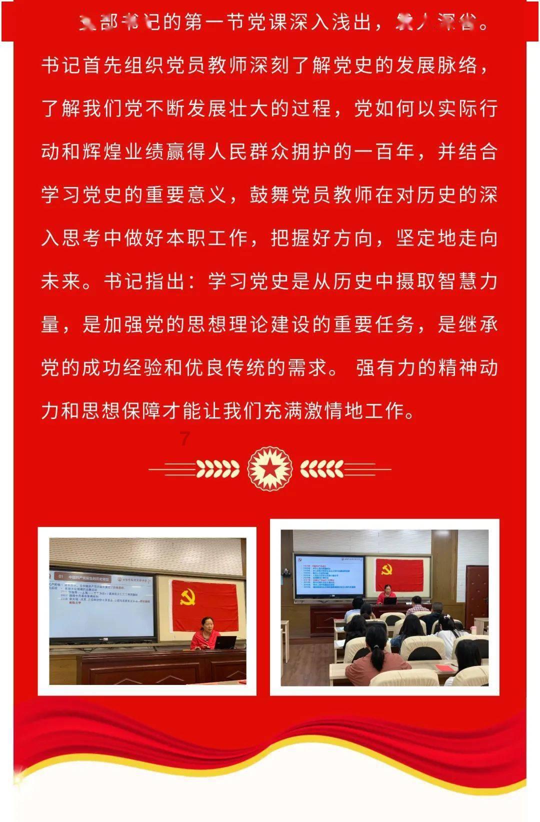错别字大追捕