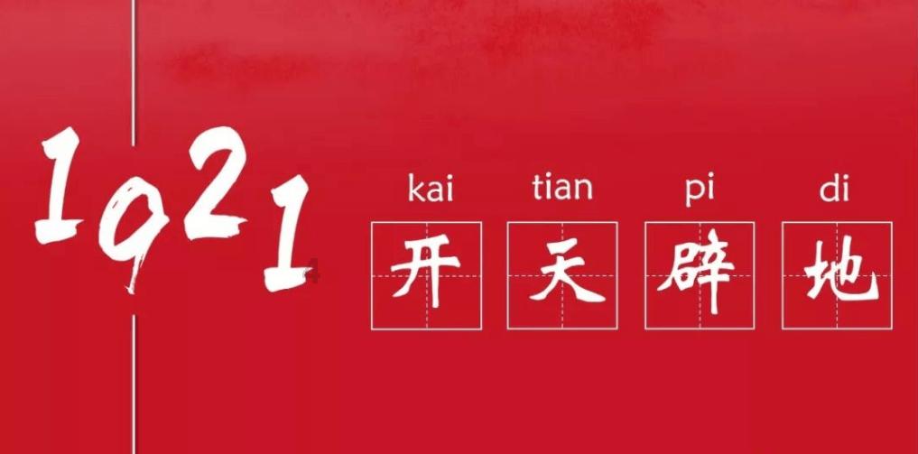 社区上门送祝福 温暖辖区居民心