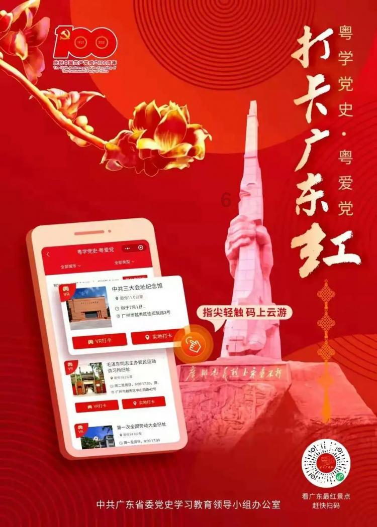 胡昌升在省政协专题协商议政会上强调：全方位提升要素供给保障能力 高水平推进招商引资走深走实