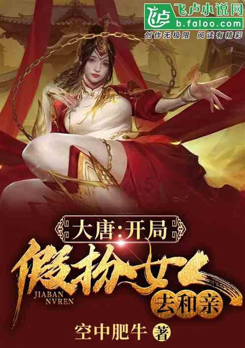 召唤神龙万宁版祖龙