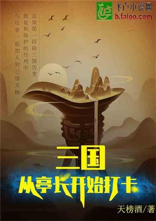阿根廷传武夫妻档:打破武术的神秘“滤镜”