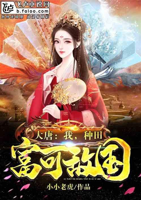 岚图今年销量有信心突破10万辆